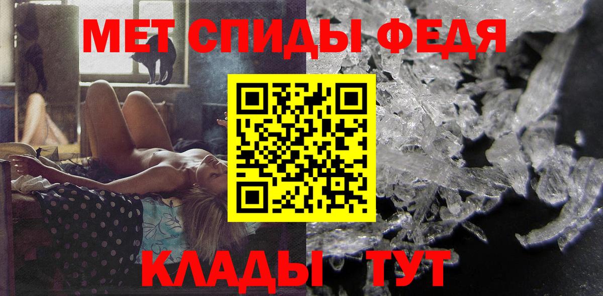 АМФЕТАМИН  Вход с VPN  Партизанск  АМФЕТАМИН 98%  Amphetamine 