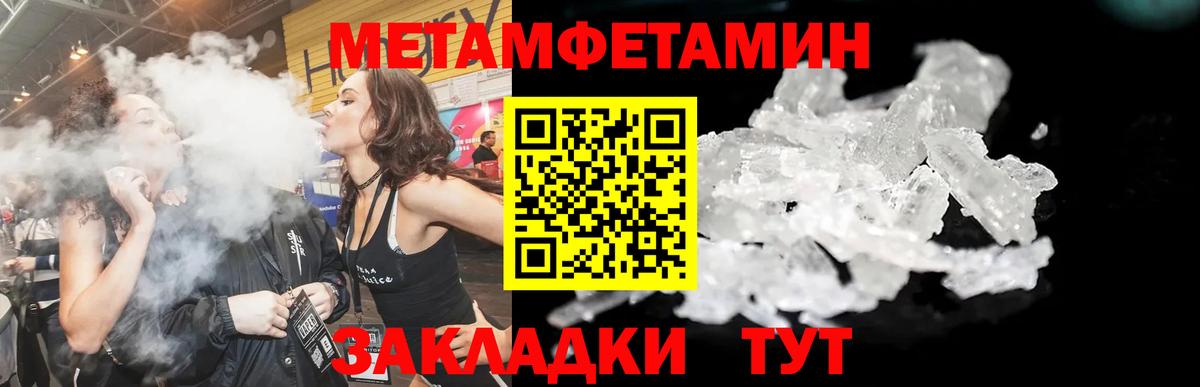 Amphetamine 97% Партизанск