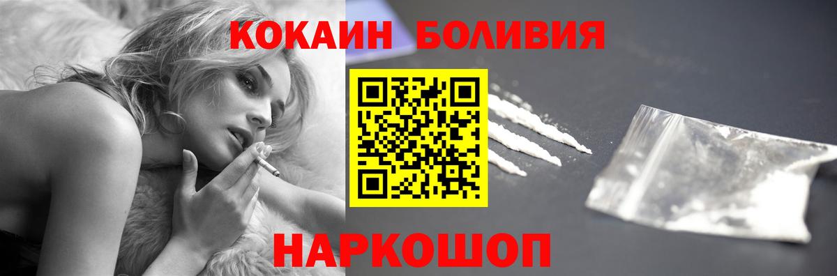 Кокаин 98% Партизанск