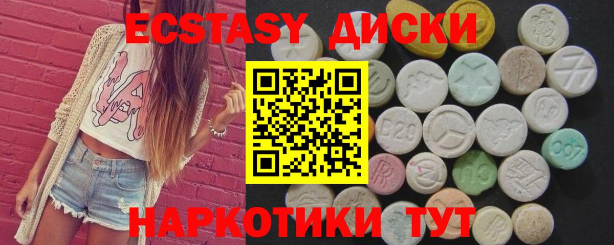 ЭКСТАЗИ Punisher  Ecstasy Philipp Plein  Вход с VPN  Партизанск 
