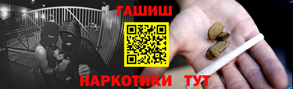 ГАШ Ice-O-Lator Партизанск
