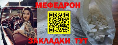 эйфоретик Вязьма