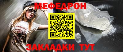 spice Вышний Волочёк