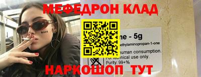 эйфоретик Вязьма