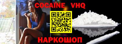 кокаин колумбия Вязники