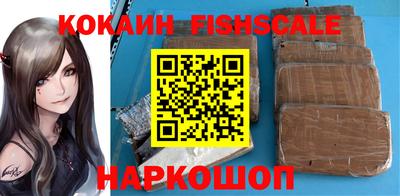 spice Вышний Волочёк