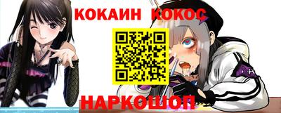 эйфоретик Вязьма