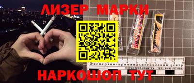 spice Вышний Волочёк