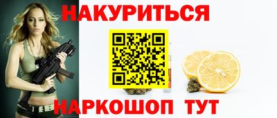 эйфоретик Вязьма