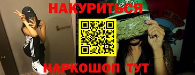 spice Вышний Волочёк