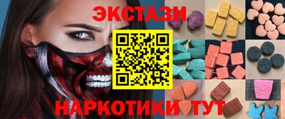 spice Вышний Волочёк