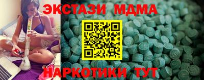 эйфоретик Вязьма