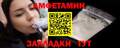 эйфоретик Вязьма