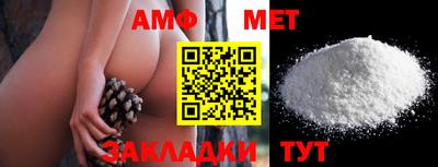 spice Вышний Волочёк