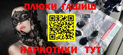 эйфоретик Вязьма