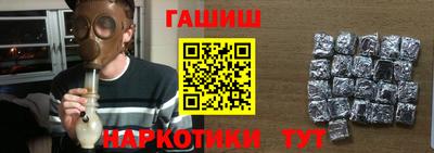 spice Вышний Волочёк