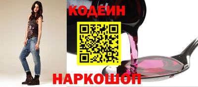 эйфоретик Вязьма