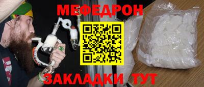 spice Вышний Волочёк