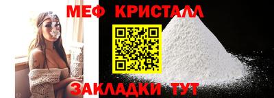 spice Вышний Волочёк