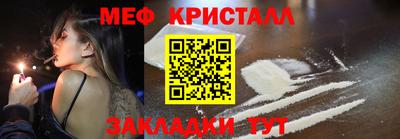 эйфоретик Вязьма