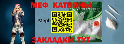 эйфоретик Вязьма