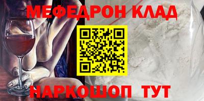 эйфоретик Вязьма