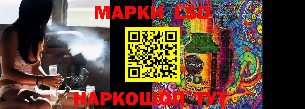 Лсд 25 экстази кислота  ЛСД экстази  Партизанск  Лсд 25 экстази ecstasy  Вход с VPN 