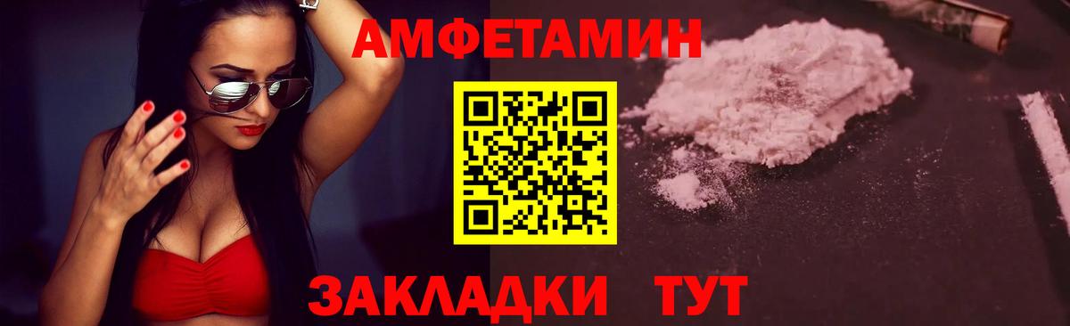 Метамфетамин витя  Вход с VPN  Партизанск  Метамфетамин витя 