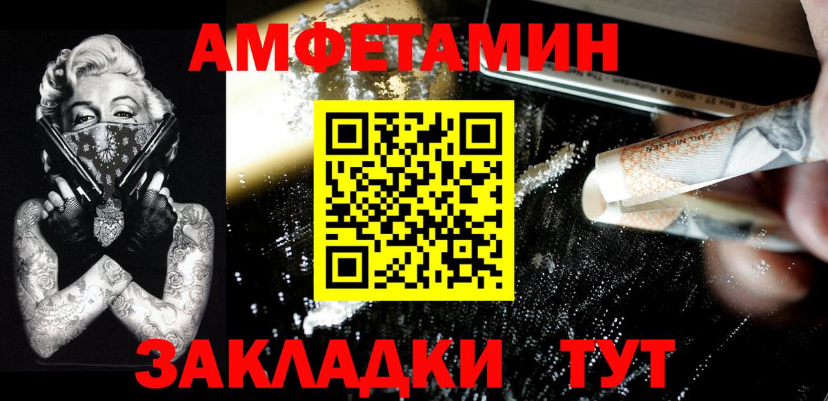Метамфетамин витя Партизанск