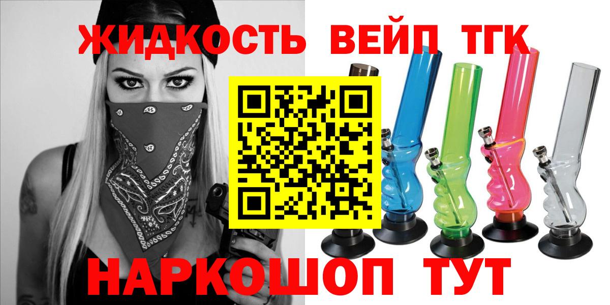 Дистиллят ТГК концентрат Партизанск