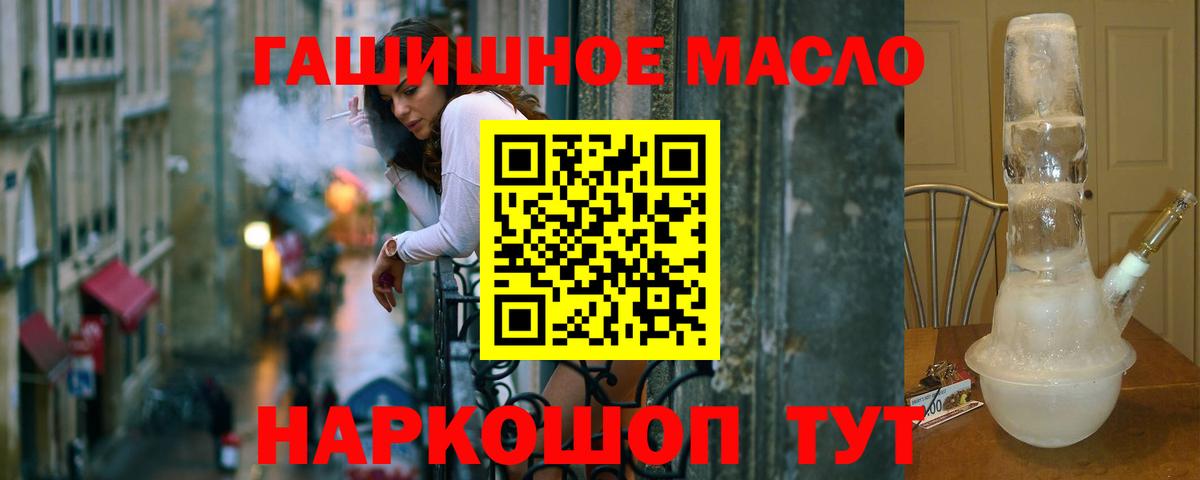 Меф Партизанск