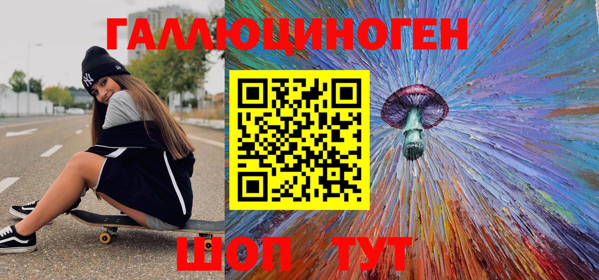 где найти   Псилоцибиновые грибы GOLDEN TEACHER  Вход с VPN  Партизанск 