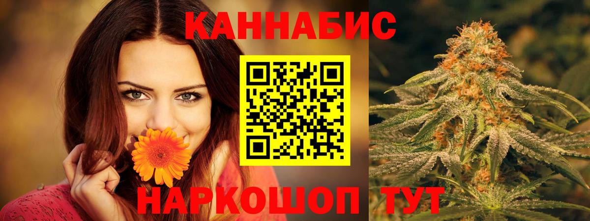 Бошки марихуана Amnesia  Вход с VPN  МАРИХУАНА конопля  МАРИХУАНА SATIVA & INDICA  Каннабис AK-47  Партизанск 