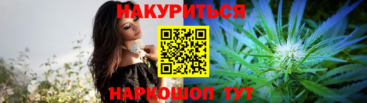 Бошки Шишки Bruce Banner Партизанск